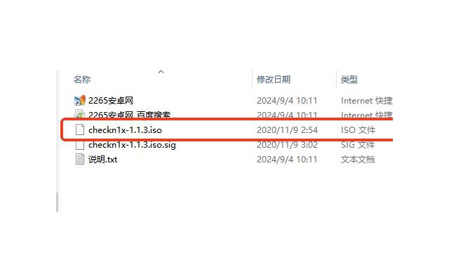 checkra1n越狱工具windows版