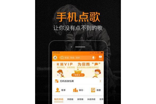 K米苹果版