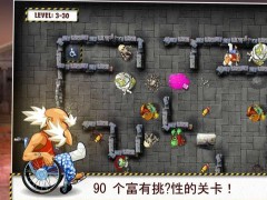 爷爷和僵尸修改版