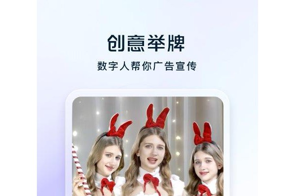 飞推特效软件ios版