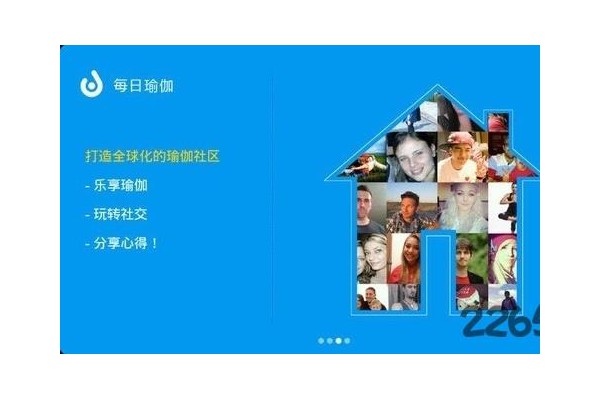 天天塑胸瑜伽手机版