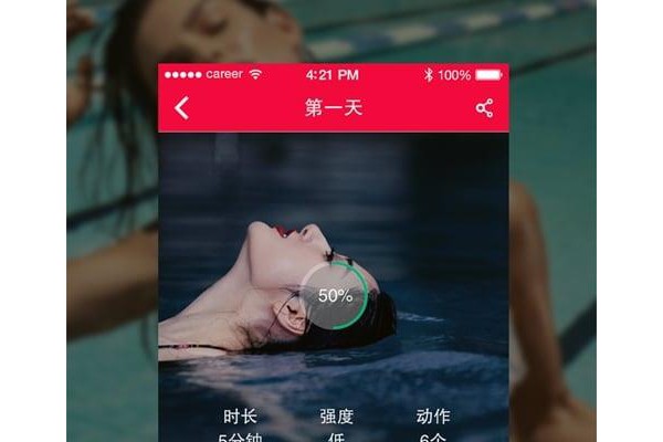 非练不可手机版