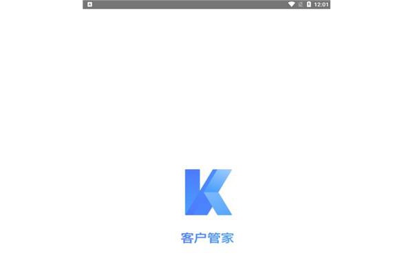 圆通客户管家ios版