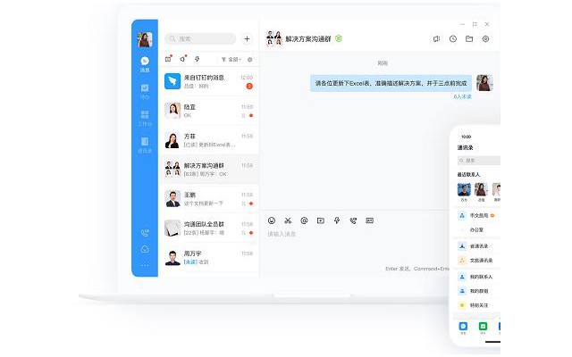 郑政钉pc版