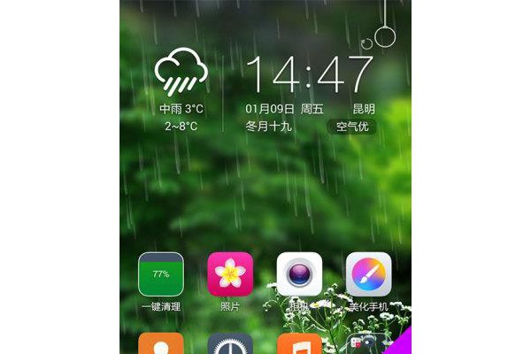360手机天气3.12