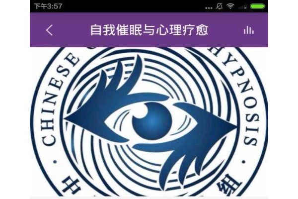 睡前催眠音乐最新版