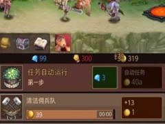 王的宝藏黑暗骑士游戏