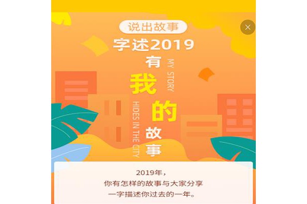 快快查字典ios版