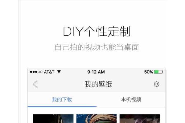 海豚视频动态壁纸app