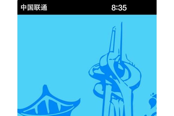 济南12345市民热线