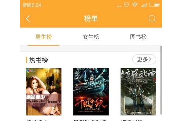 小书亭旧版本1.0