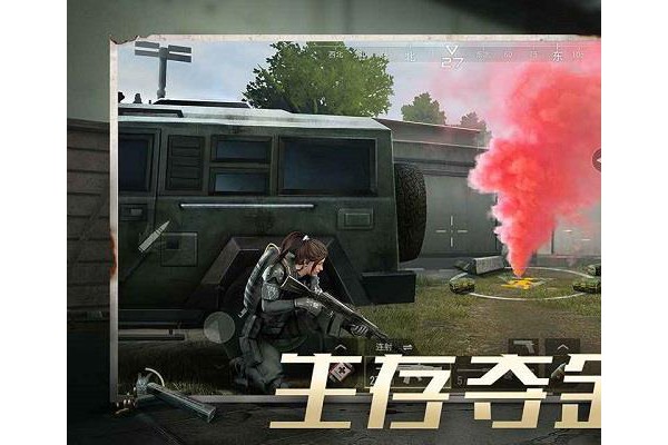 超凡先锋国际服ios官方版