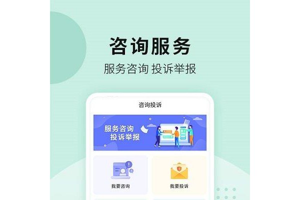南阳政务ios版