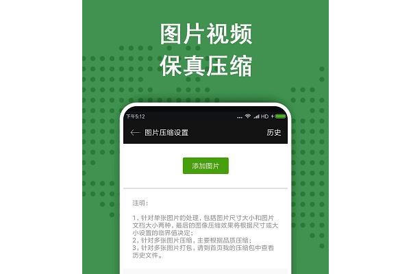 zarchiver解压缩工具苹果版