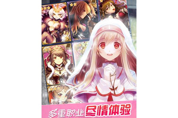 美少女梦工厂手机版手游