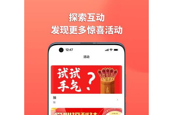 上热点ios版