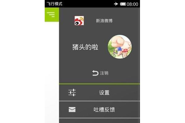 我们爱学习手机软件