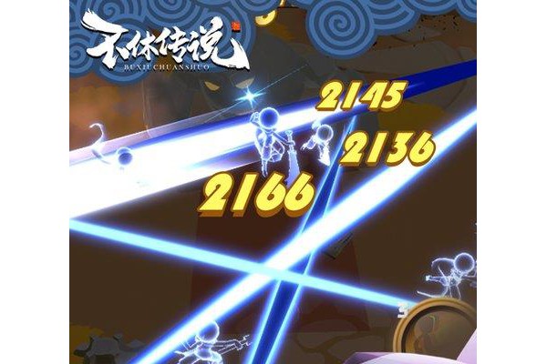 不朽传说ios版