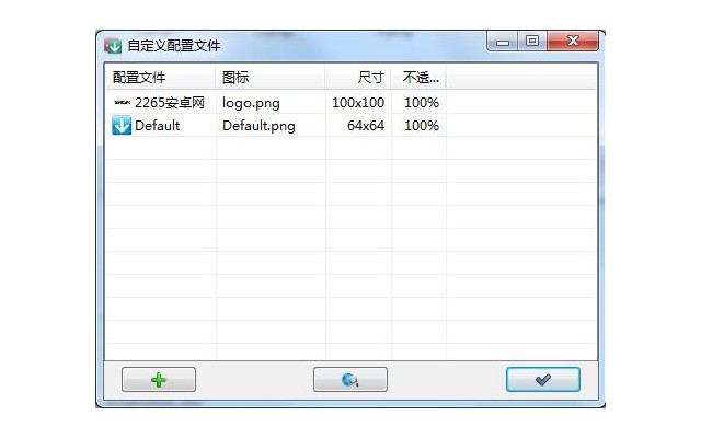 DropIt文件分类工具