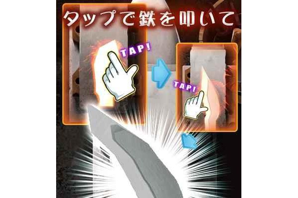 触摸锻造师汉化版