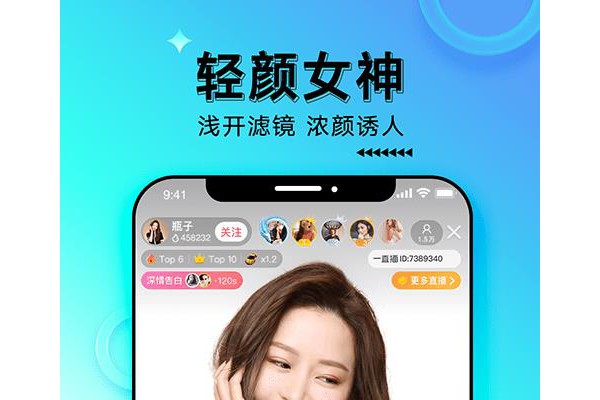 一直播ios版