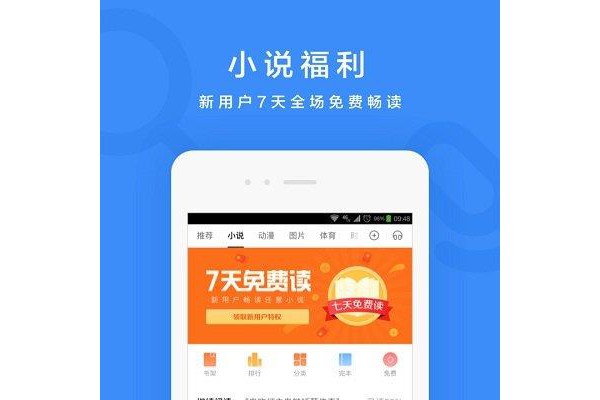 掌上百度旧版2.0