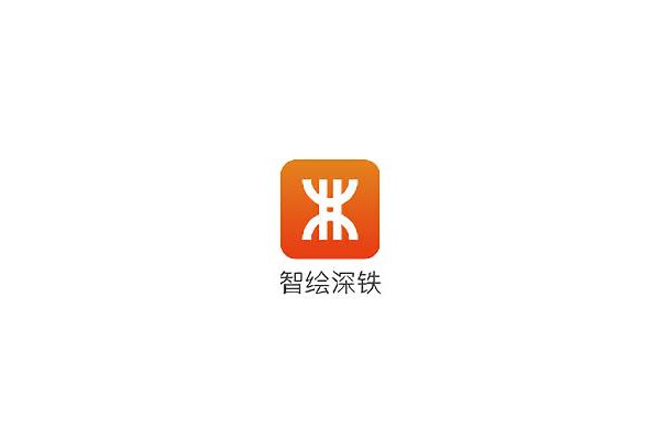 智绘深铁iOS版本