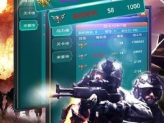 红警坦克4d无限金币破解版