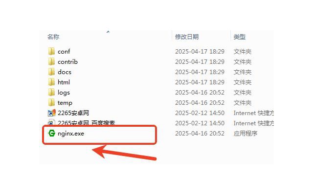 nginx官方中文版