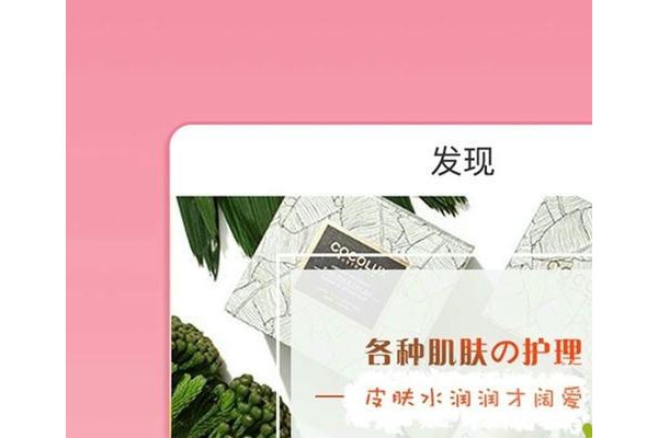 美会说手机版