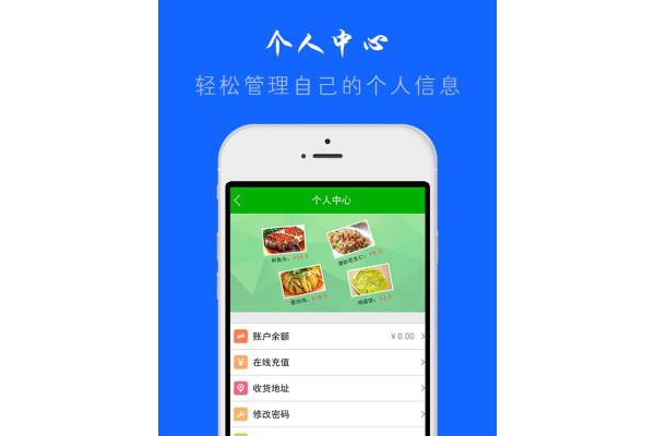 无忧外卖官方版