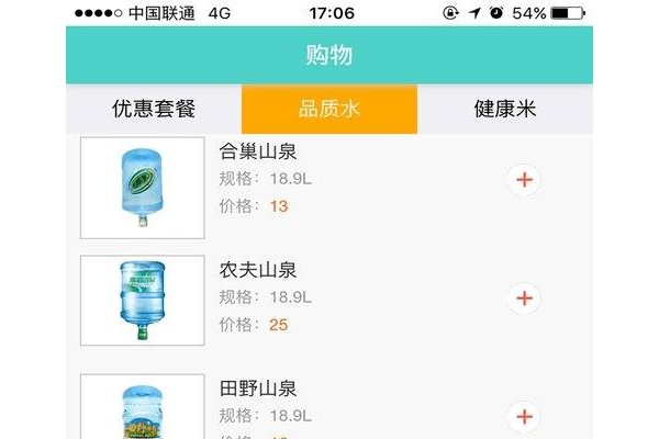 达叔app