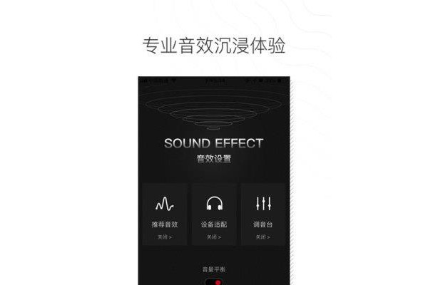 千千音乐ios app