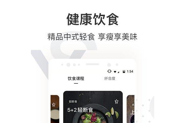 咪咕善跑ios版