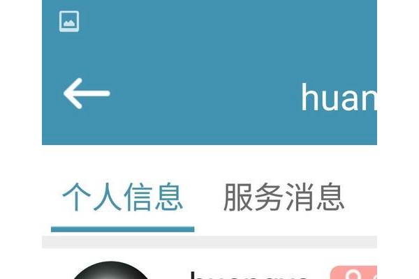 心云医生版app