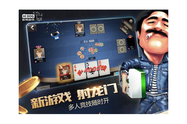 哈狗游戏ios版