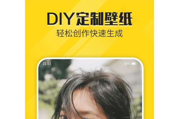 熊猫动态壁纸苹果版