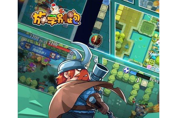 放学别跑苹果版