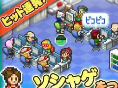 社交梦物语修改版无限金币版