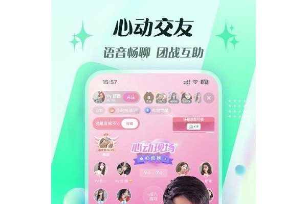 腾讯now直播苹果版