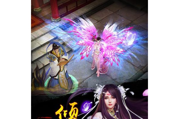 梦幻途灵手机版