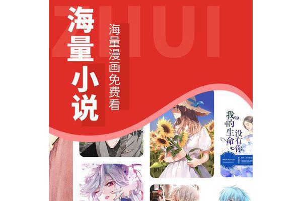 追书大师苹果版