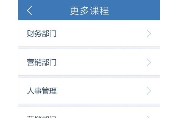 轻课app