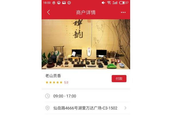 好人村软件