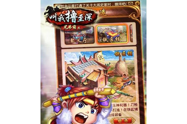 叫我撸至深官方