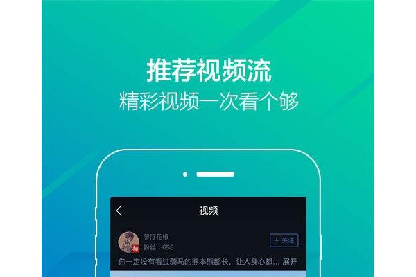 百度贴吧旧版本