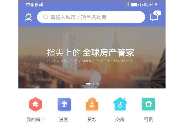 鱼掌门苹果版