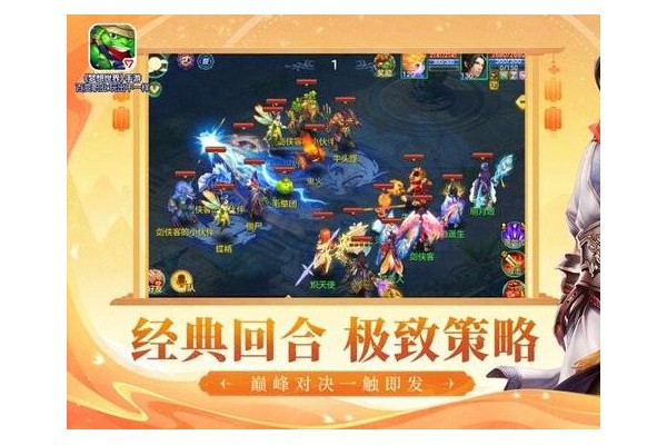 梦想世界ios版手游
