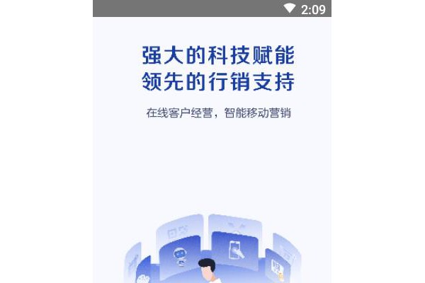 科技个险ios版