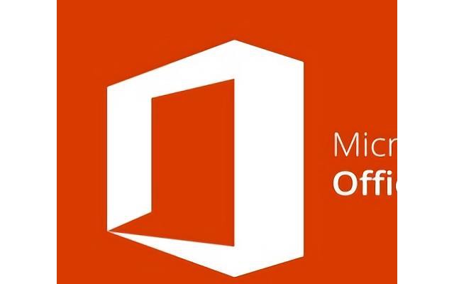 Microsoft Office2016专业增强版